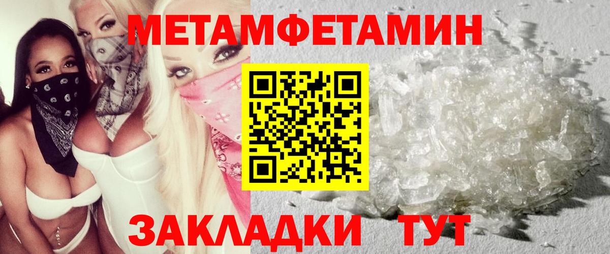 Amphetamine  сайты даркнета телеграм  Кыштым  АМФ 98%  Вход с VPN 