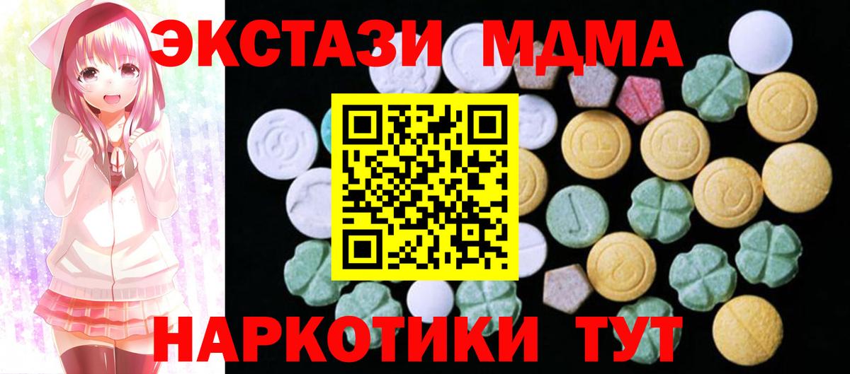 Ecstasy 99% Кыштым