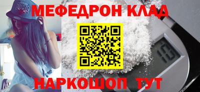 а пвп мука Заволжье