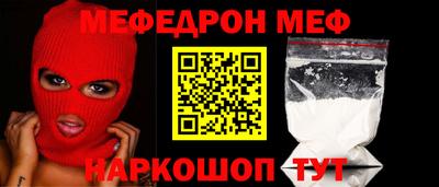 а пвп мука Заволжье