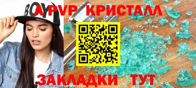 метадон Дубна