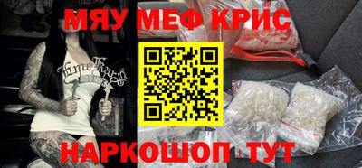 скорость mdpv Отрадное