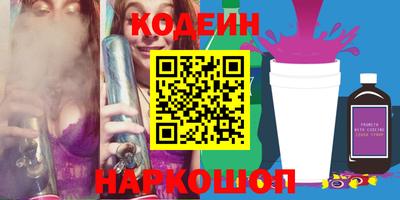 кокаин премиум Жуковский