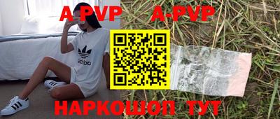 кокаин премиум Жуковский