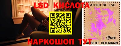 альфа пвп Заводоуковск