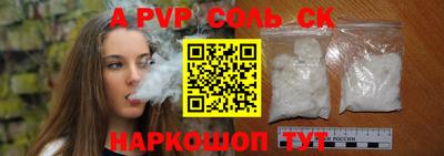 кокаин премиум Жуковский