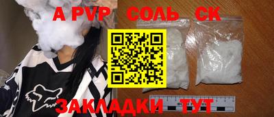 кокаин премиум Жуковский