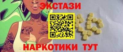 кокаин премиум Жуковский