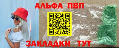 прущий лед Павлово