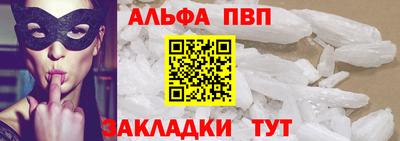 а пвп мука Заволжье