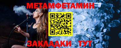 метадон Дубна