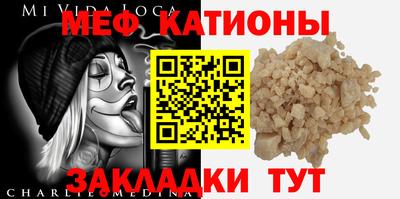 кокаин премиум Жуковский