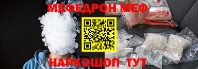 а пвп мука Заволжье