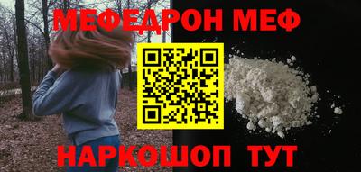 кокаин премиум Жуковский