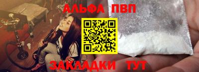а пвп мука Заволжье
