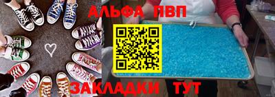 а пвп мука Заволжье