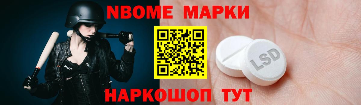 Лсд 25 экстази ecstasy Кыштым