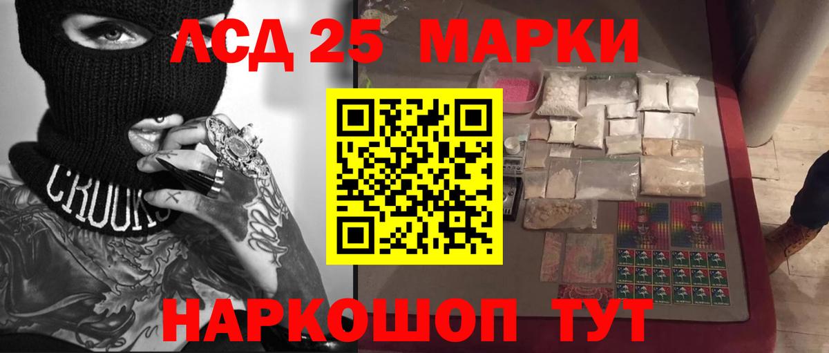 ЛСД экстази  ЛСД экстази ecstasy  Кыштым  Вход с VPN  Лсд 25 экстази ecstasy 