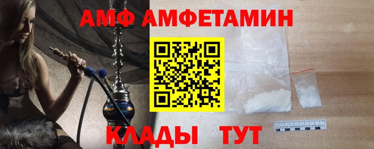 Метамфетамин кристалл Кыштым