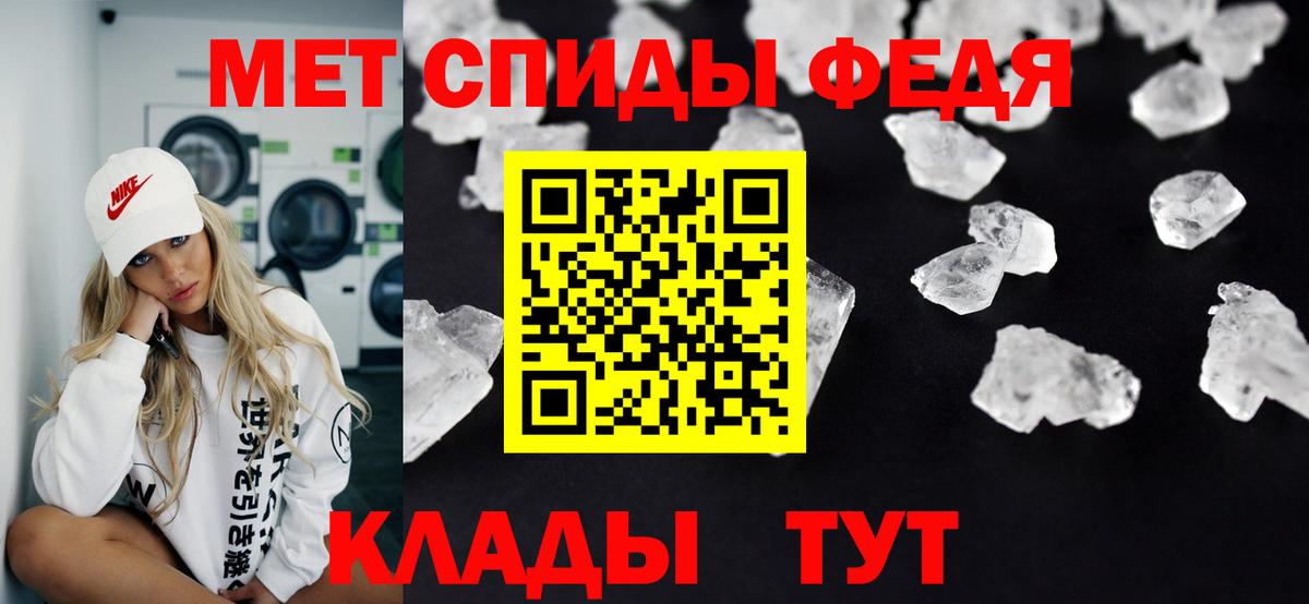 Первитин винт  Вход с VPN  Кыштым  Первитин винт 