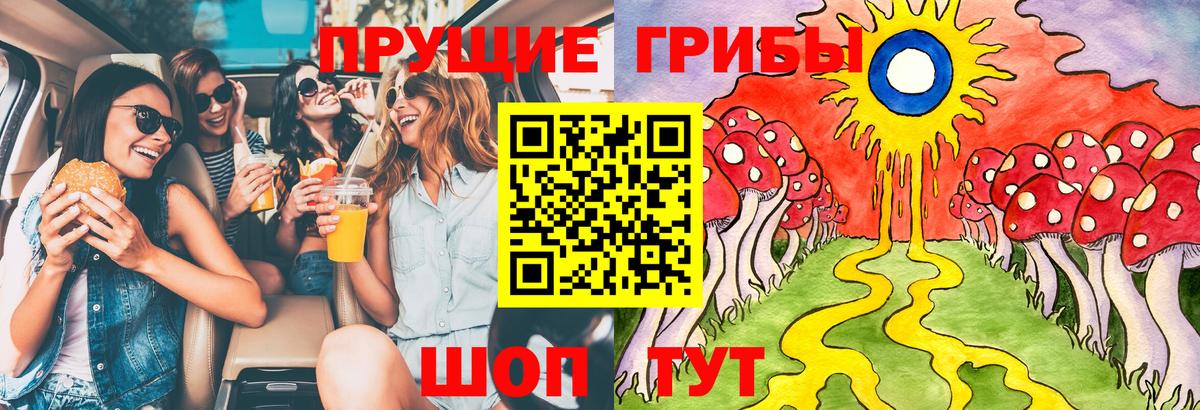 ГАШИШ Кыштым