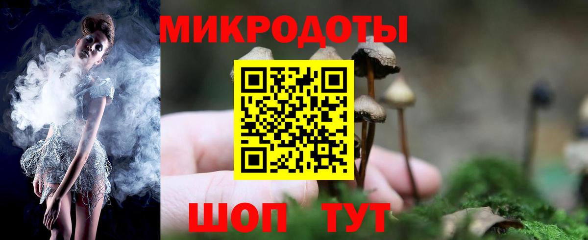 Галлюциногенные грибы мицелий  Вход с VPN  Кыштым  Псилоцибиновые грибы Magic Shrooms 