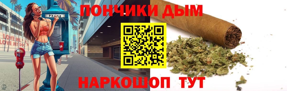 Бошки Шишки Amnesia Кыштым